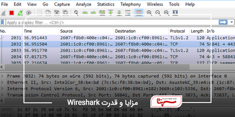 مزایا و قدرت Wireshark 